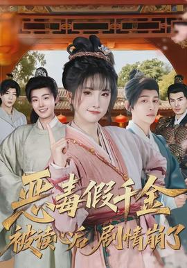 变异首尔