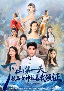 狠狠影院剧集《深海信号站》海报