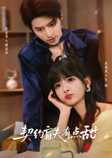 琅琊榜3